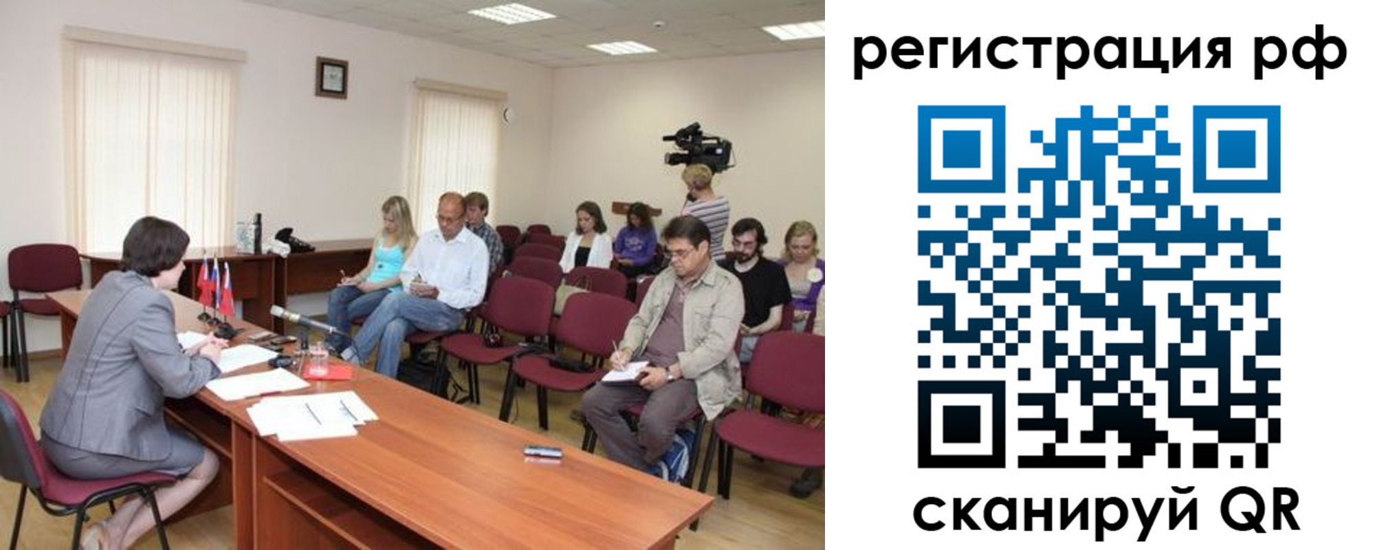 временная регистрация поиск в Зуевке